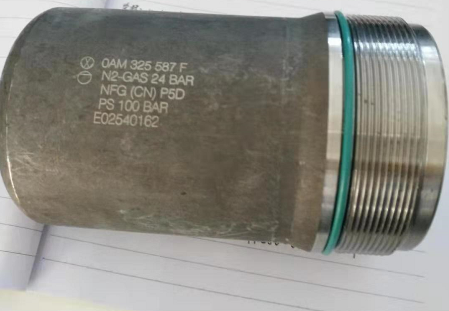 Гидроаккумулятор DSG7 DQ200